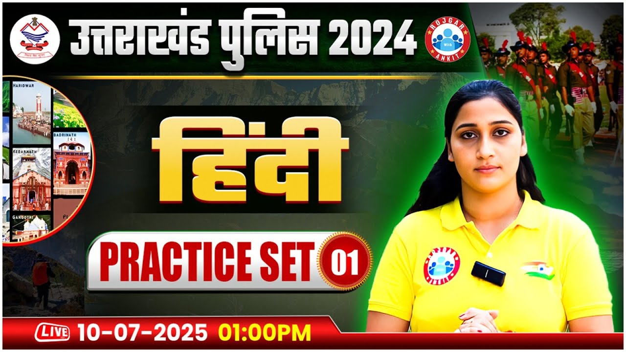 Uttarakhand Police Hindi Classes 2024 | UK Police Hindi MCQs | Practice Set 01 By Shivani Ma'am