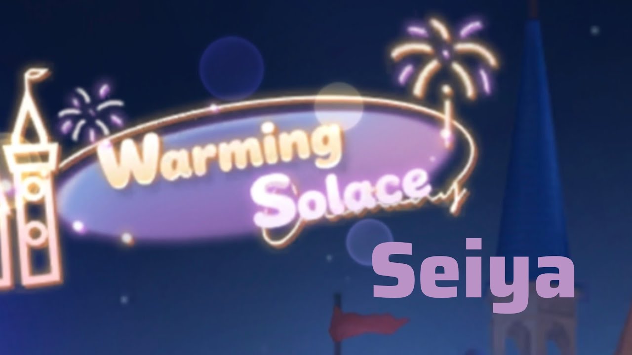 Seiya Warming Solace