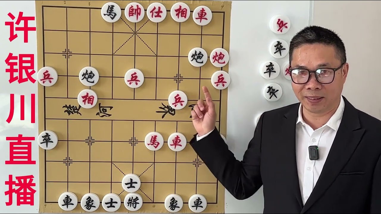 许银川直播时偶遇马来西亚棋王 车占王位弃车 对方当场服软！