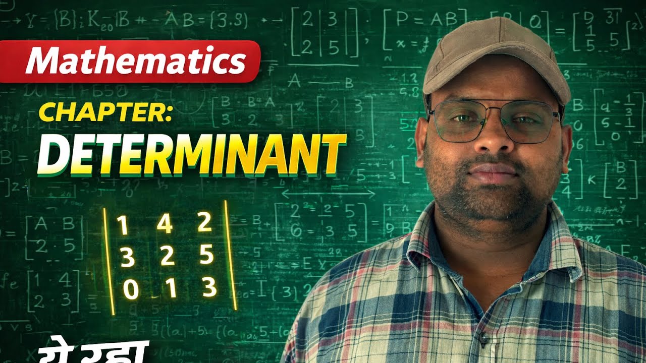 Class 12  determinent most important  chapter for board exam #viral #education #youtube #science 