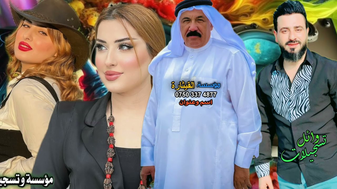 الفنان الكبير سعيد الحسوني المطبك فصيح ابوخالد تسجيلات القيثارة وائل الافضل دائما
