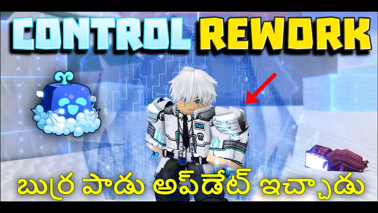 బుర్రపాడు UPDATE | BLOXFRUITS TELUGU
