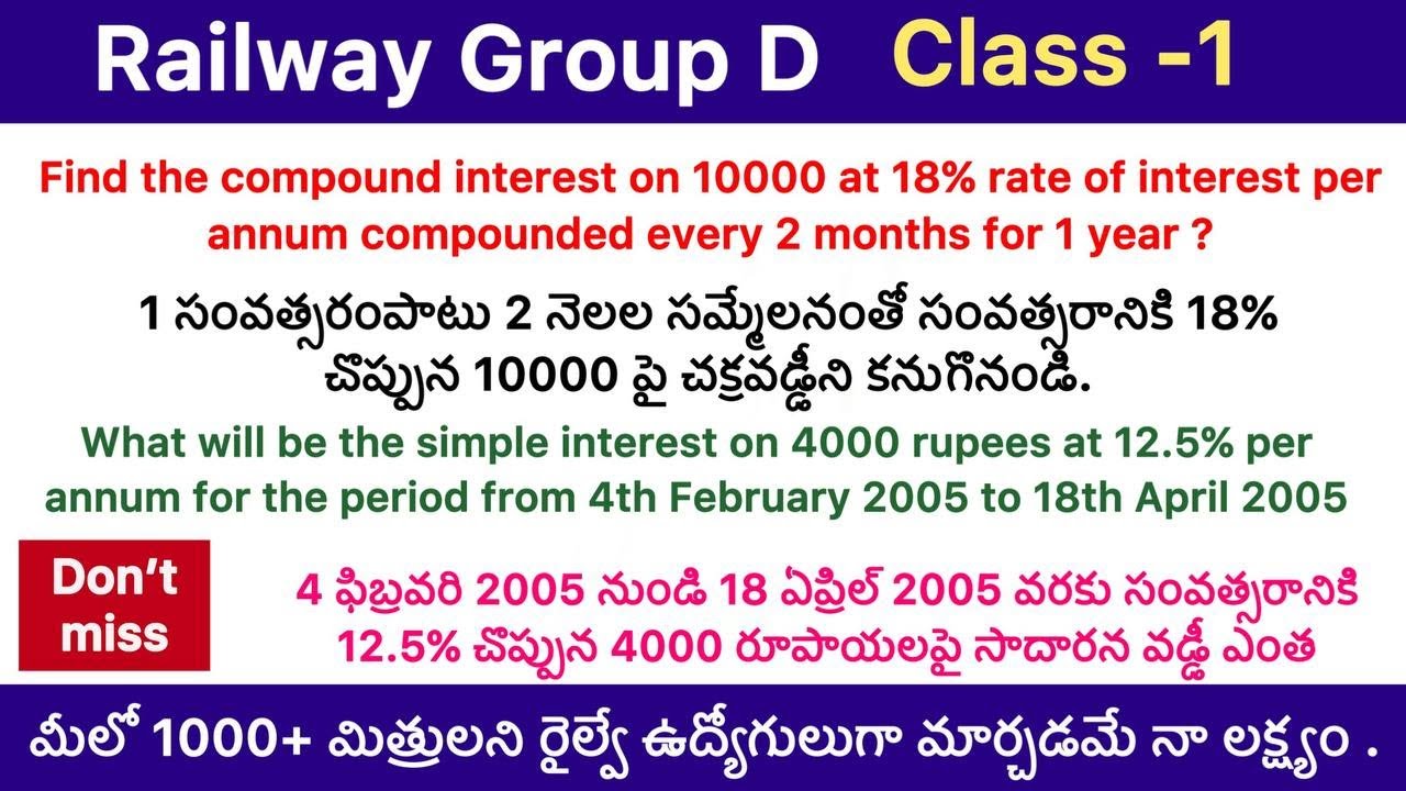 Railway group d class 1/simple interest /compound interest/arithmetic/in telugu/aptitude classes