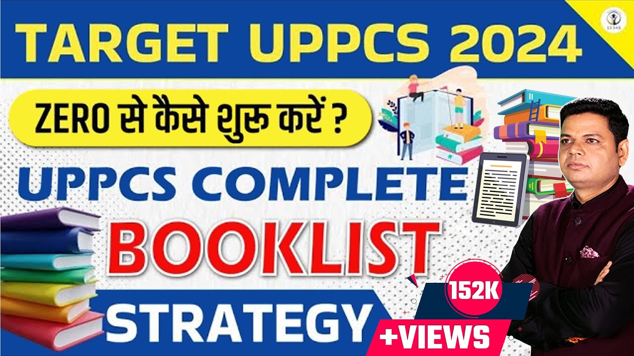 UPPSC 2024 :Target-Complete Booklist & Strategy for Prelims & Mains-Syllabus-ZERO से तैयारी कैसे करे