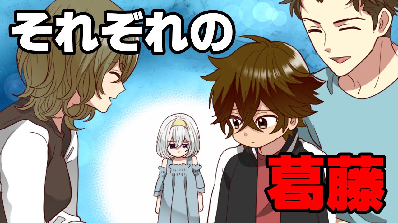 【漫画】家族の中で自分だけ血が繋がらない....ユウナの葛藤。【特殊能力】