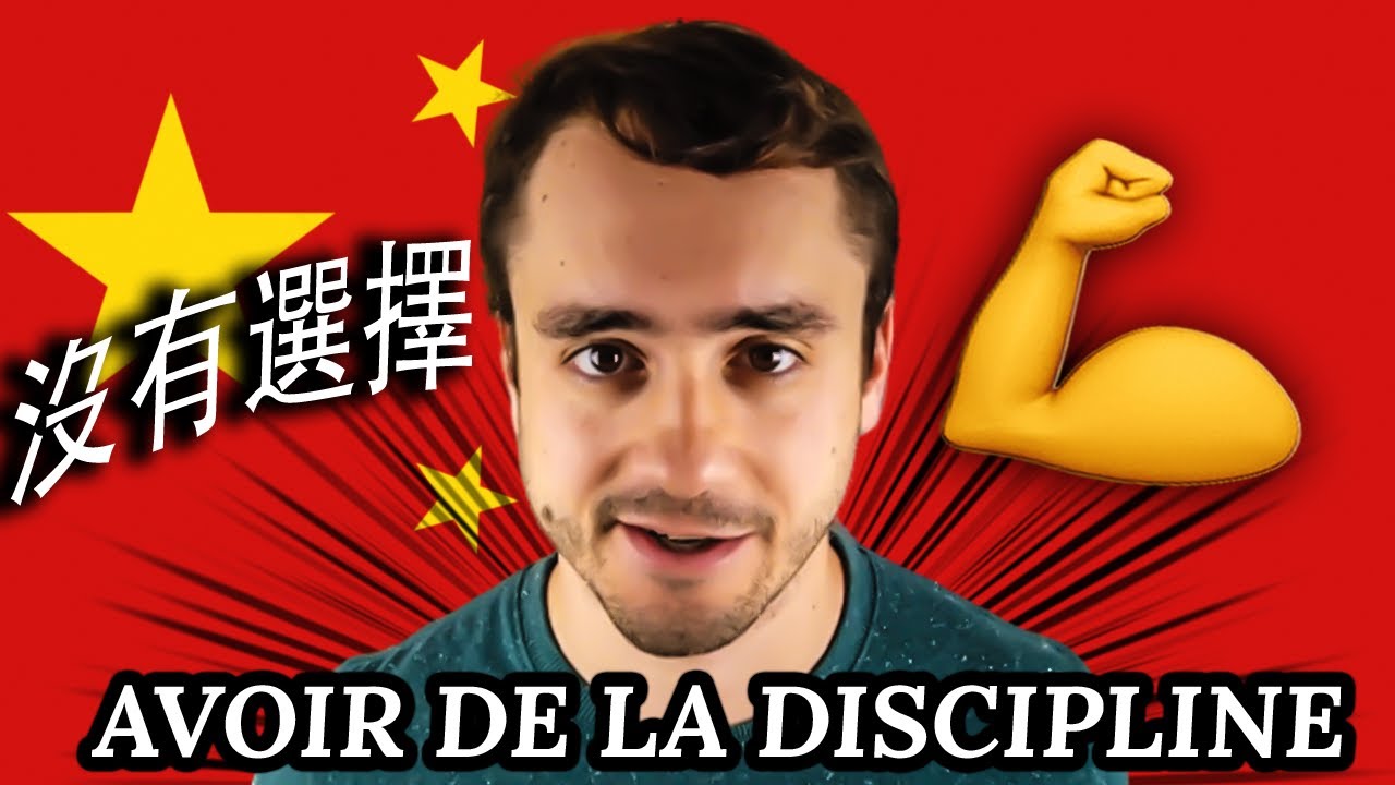COMMENT AVOIR DE LA DISCIPLINE ? (Apprendre le Chinois)