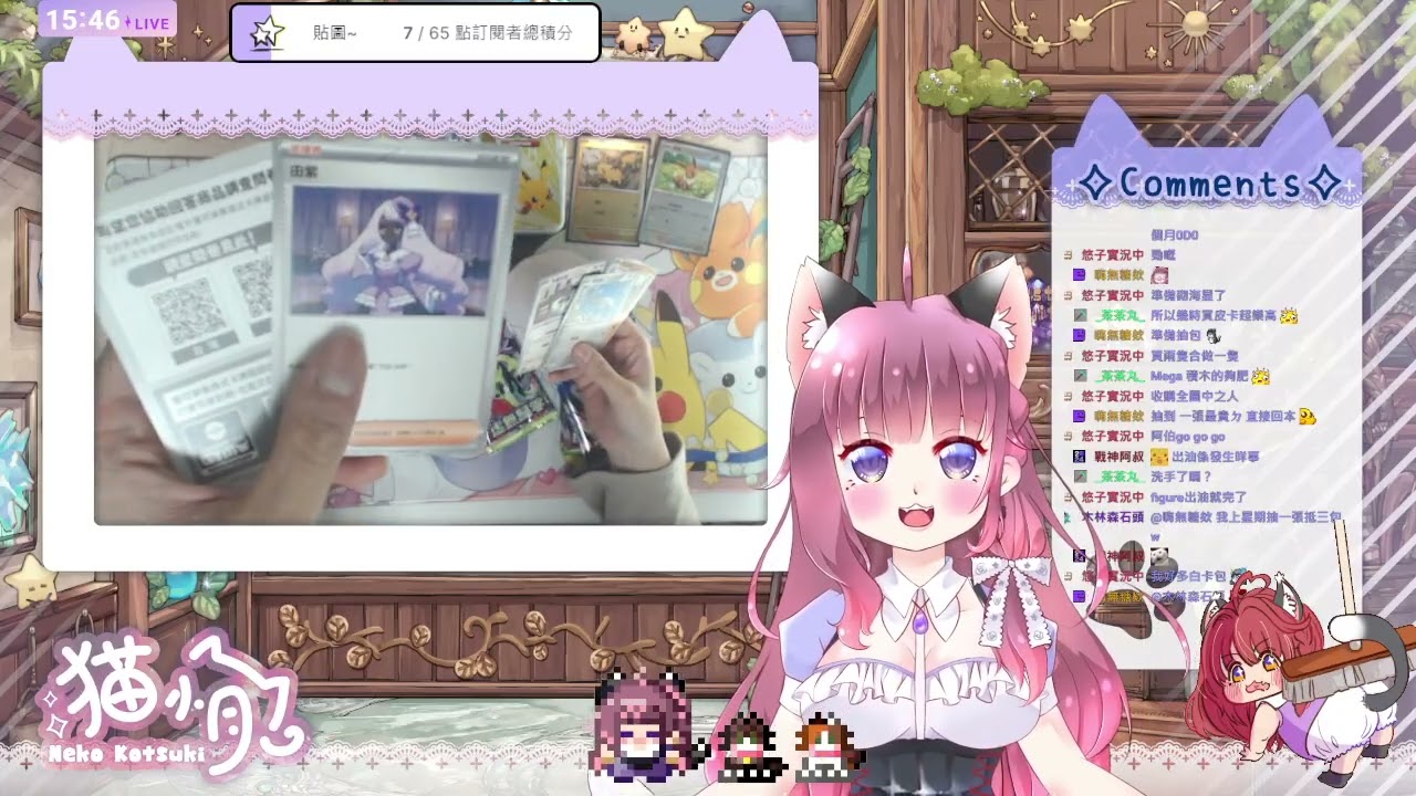 ✿︎ 等羊起來之前開卡卡 ✿︎  (07/02/2026)