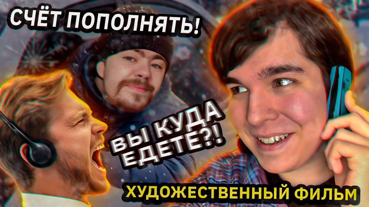 Довёл до истерики мошенника параноика! Ловушка Платона 2: Рваные Чеки