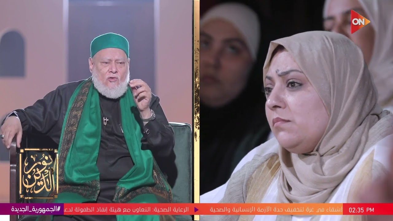 نور الدين - الشيخ علي جمعة: محاولة إختيار نوع الجنين لا شيء فيه وحلال