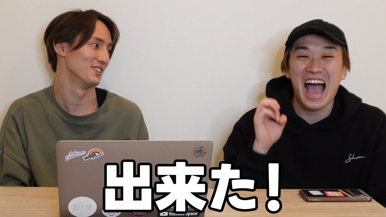 ep.2 チャンネル開設の真実
