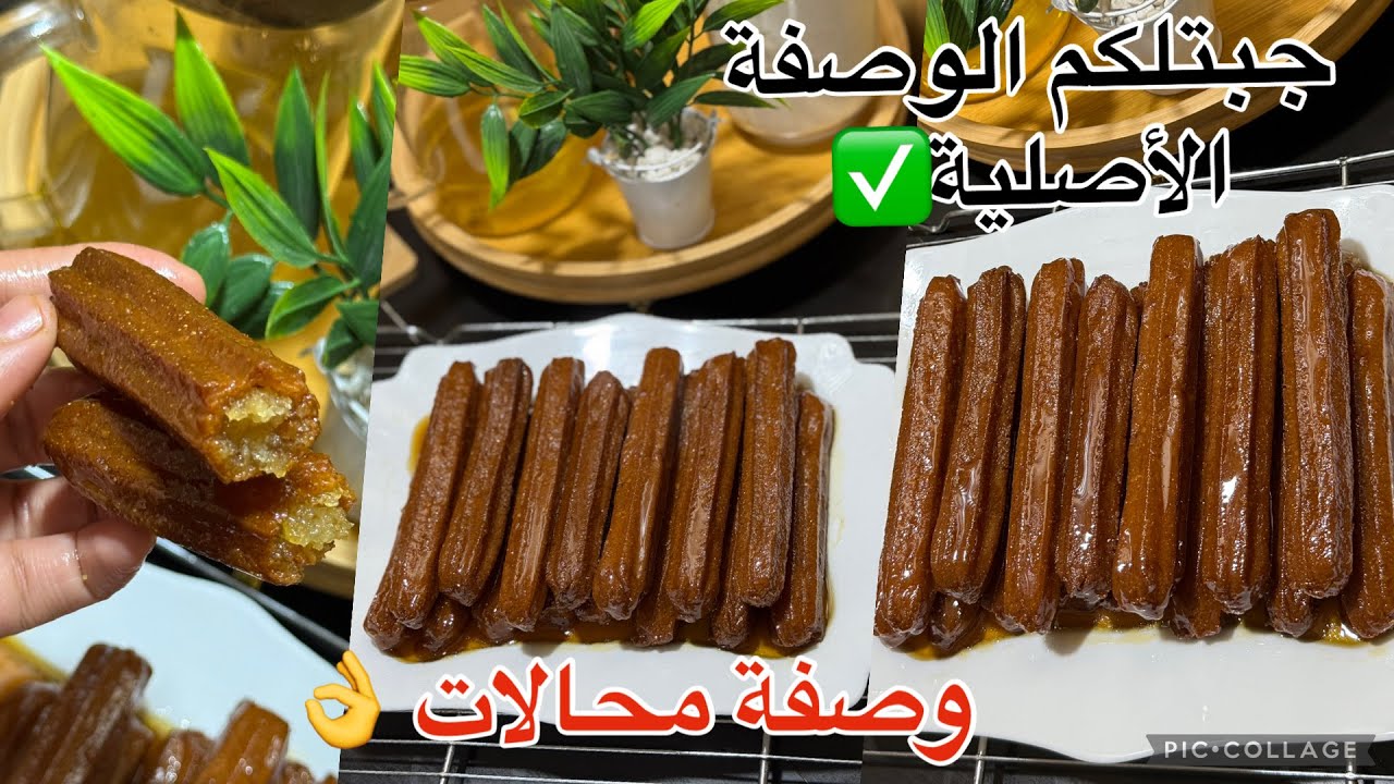 #زلابية #البنان#💥مقرمش ومعسل للقلب بجميع اسراره✅نتحداك تقولي منجحليش مليوم ولا تزيدي تشريه💵