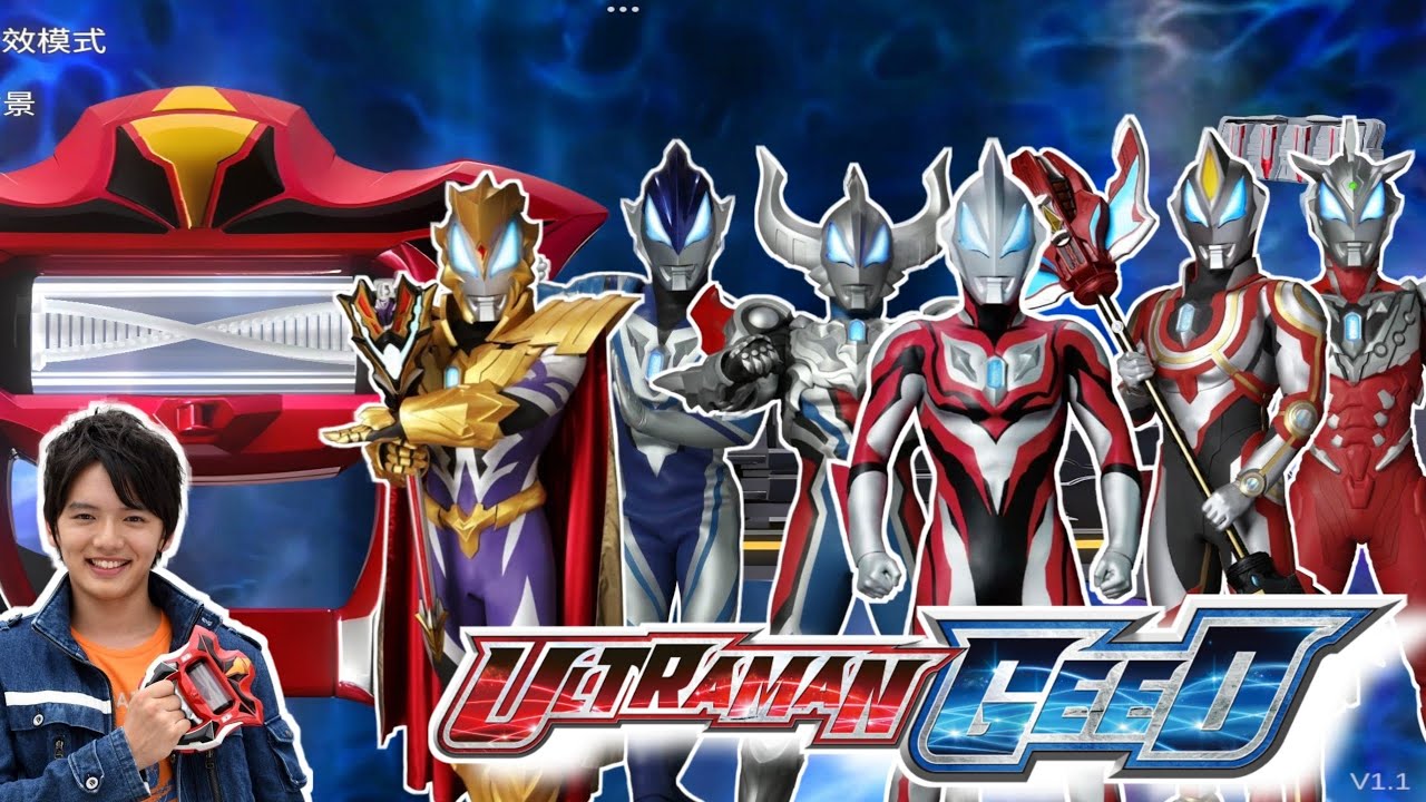 COBA SEMUA FROM ULTRAMAN GEED!! - GAME GEED RISER
