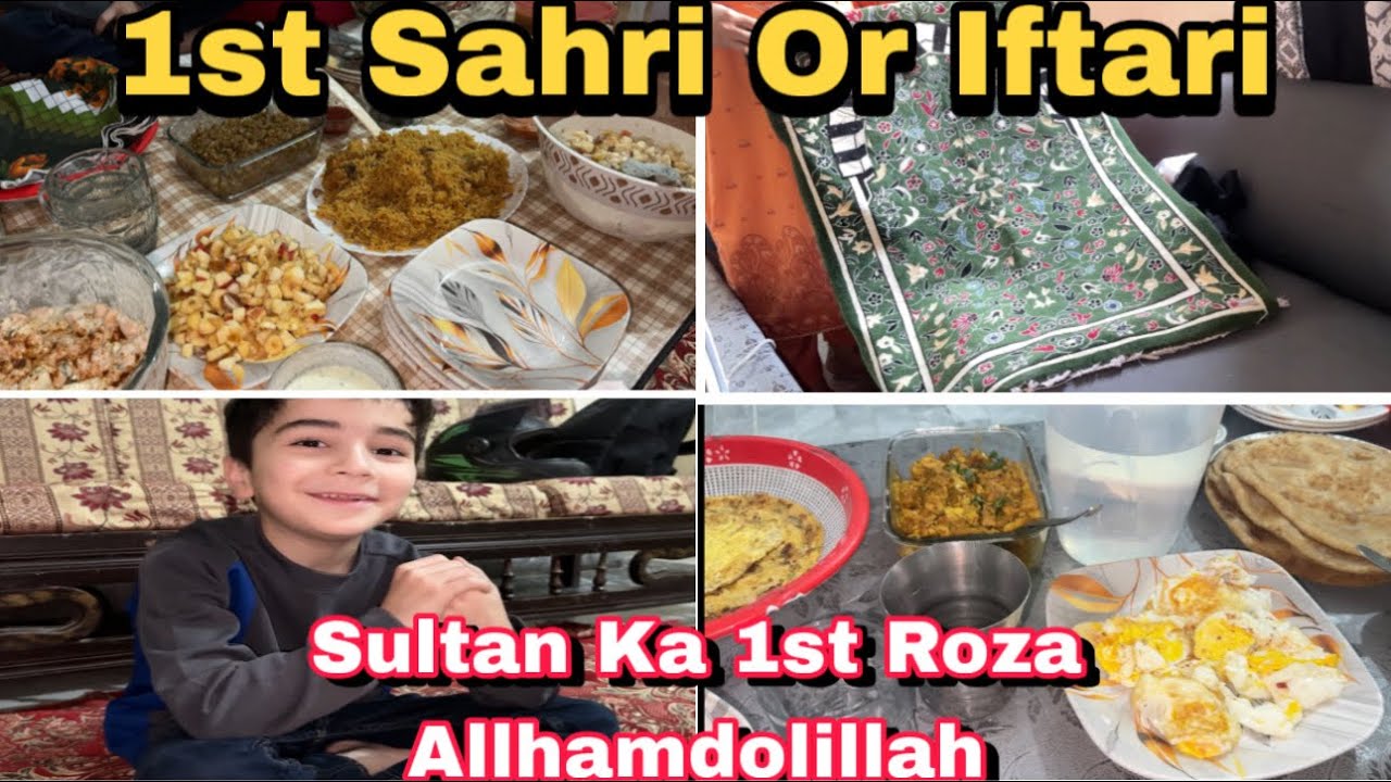 1st Sahri Or Iftari ||Ramadan Daily Routine || Sultan Ka 1st Roza Allhamdolillah|| jannat Se Gift ❤️