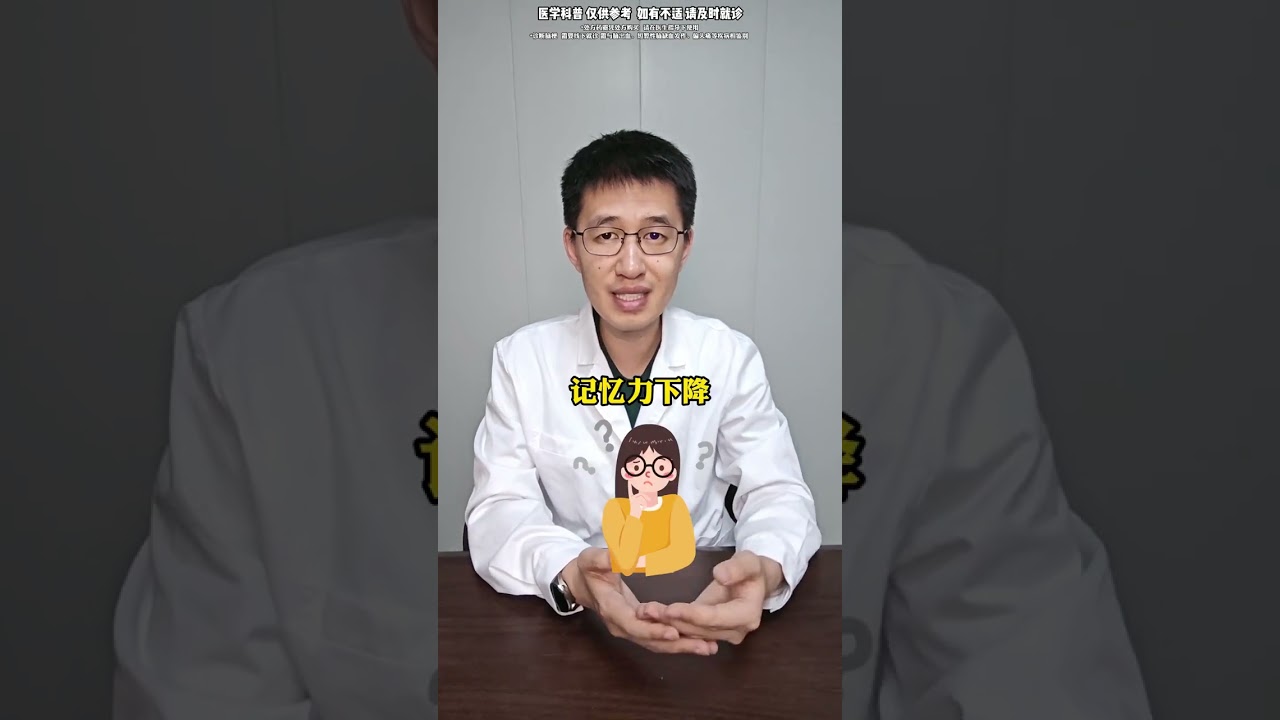 脑梗绝非 血管堵死 那么简单.讲讲脑梗的三大病因 #抖出健康知识宝藏#健康科普不基础#脑梗#微循环#血脂