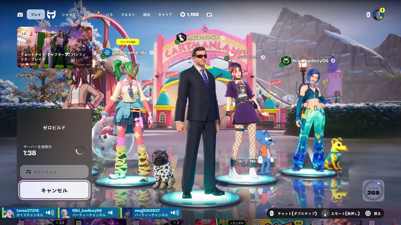#Fortnite#トリオ#ゼロビルド#スクワット#クインテット。