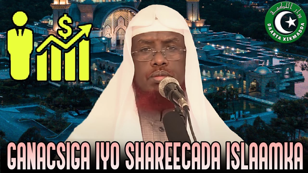 GANACSIGA IYO SHAREECADA ISLAAMKA | SHEEKH UMAL