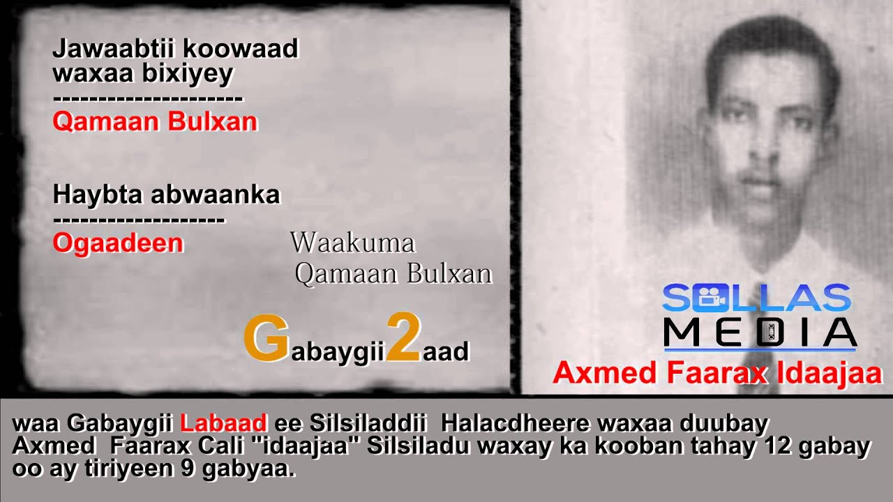 (2) Halacdheere 
