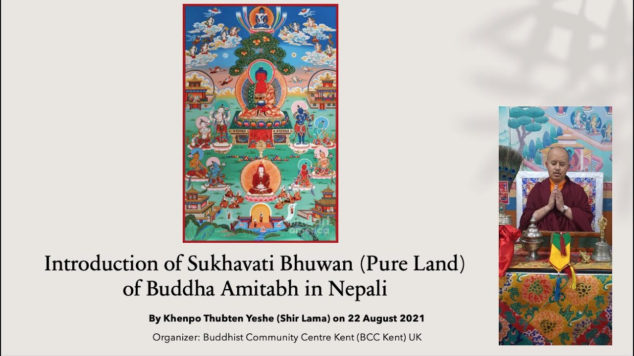 Sukhavati Bhuwan (Pure Land) in Nepali