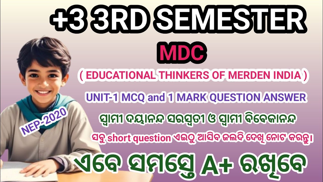 +3 3rd semester mdc educational thinkers of morden india // unit-1 question answer // #exam //