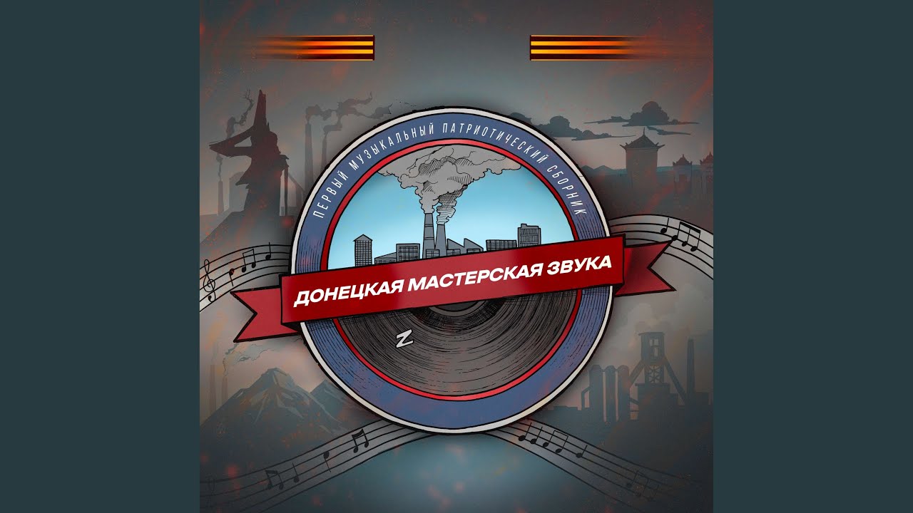 Снова