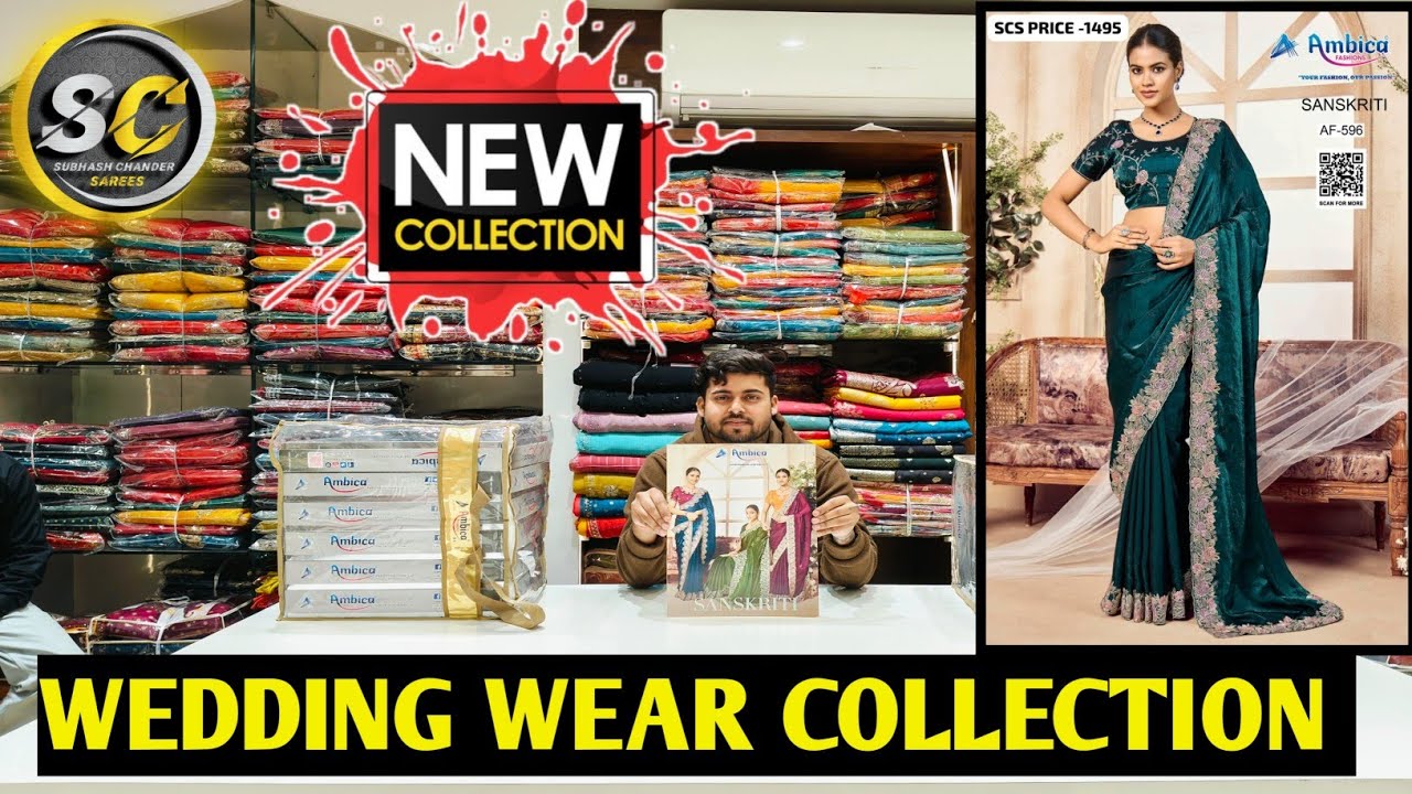 AMBICA BRAND WEDDING WEAR SPECIAL COLLECTION ♥️🥻 || HEAVY BORDER HEAVY BLOUSE SALE PRICE ORDER NOW🚚✅