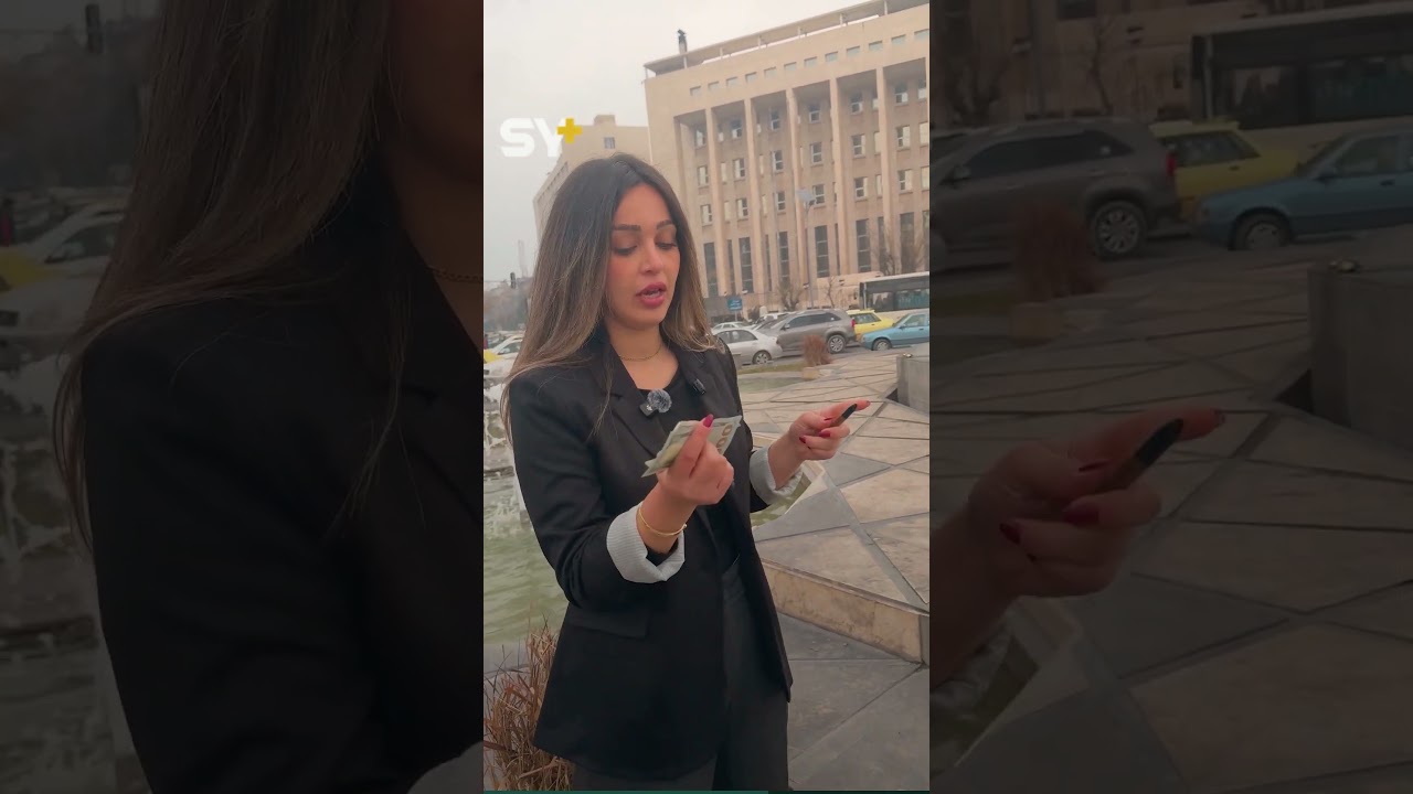 كيف نميز الدولار المزور عن الأصلي؟