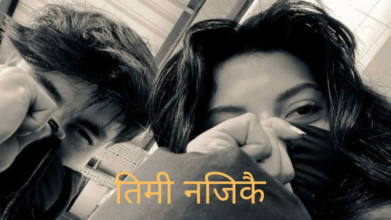 Nepali love romantic song तिमी नजिकै (Timi Najikai)🎶🎧