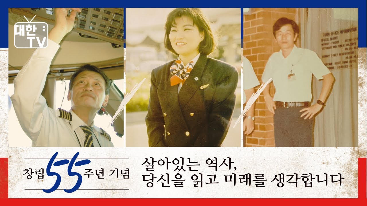 [EP41] 역사를 만나다 (ENG)