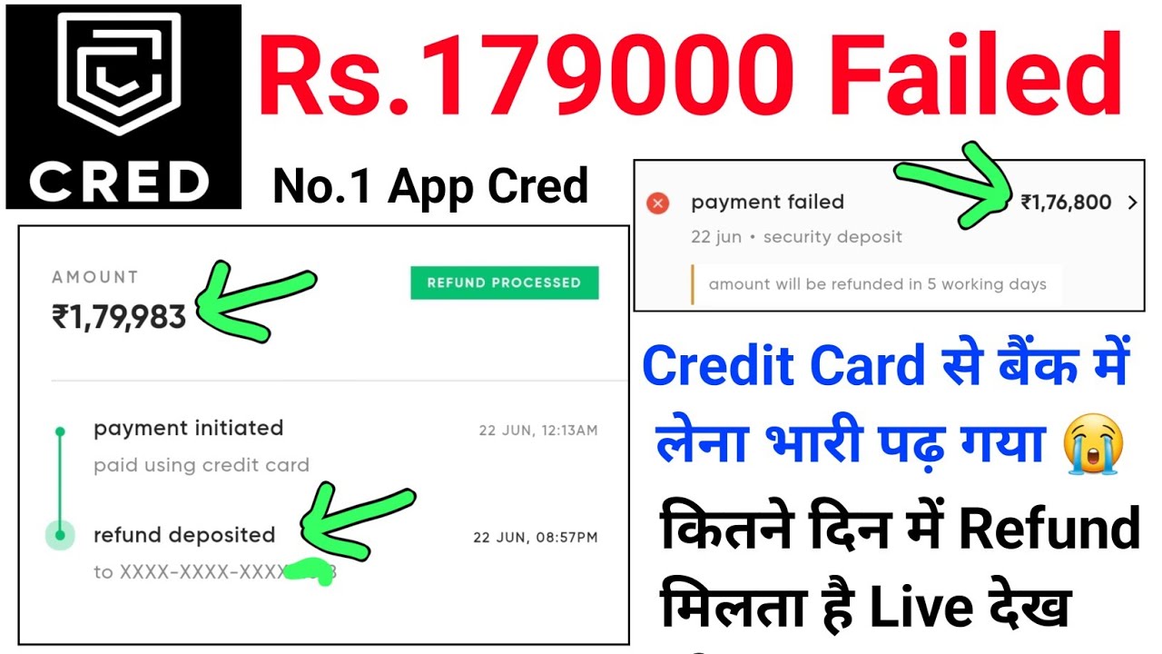 Cred App Rs.179000 Failed Amount Credit Card से पैसा लेना पढ़ गया भारी कितने दिन में Refund मिलता है