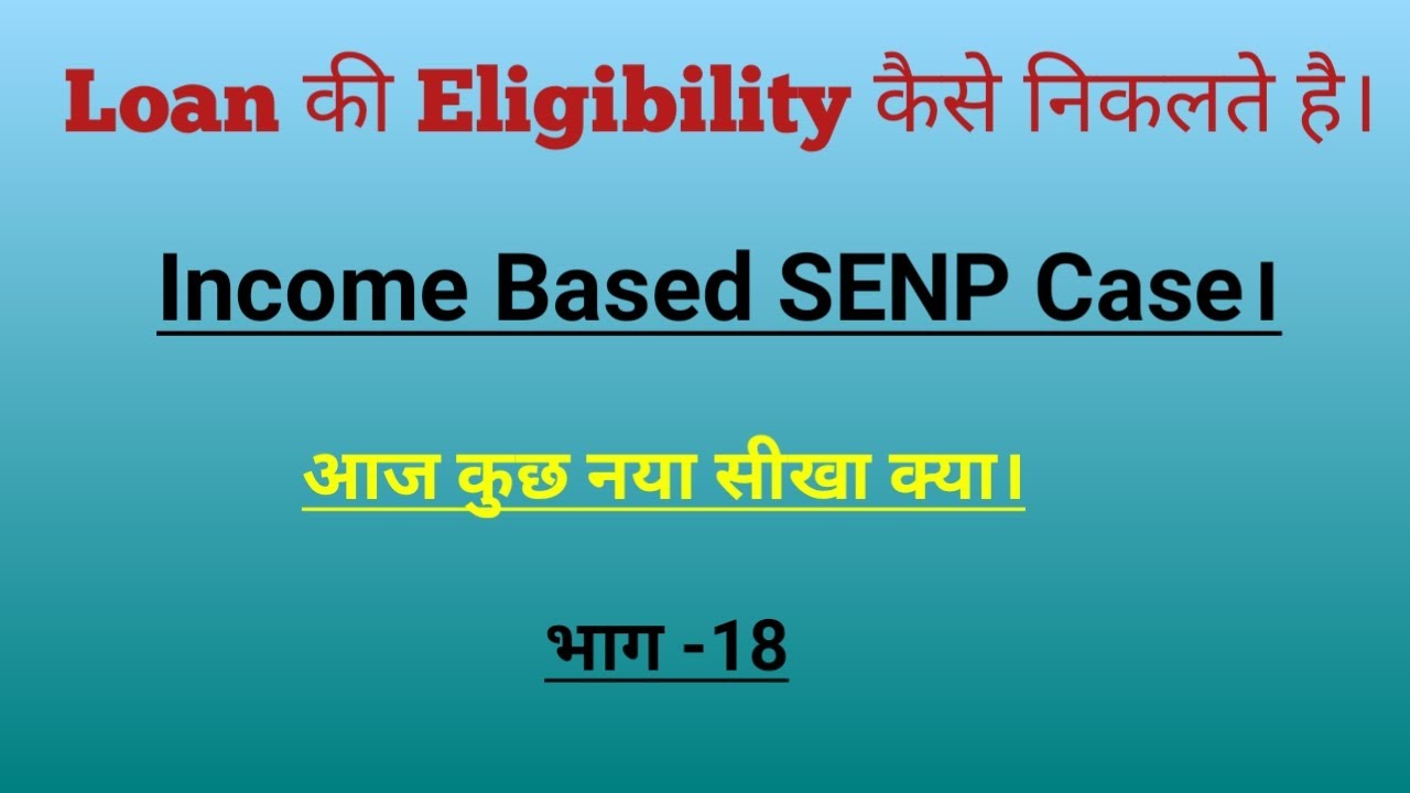 how to calculate the eligibility in SENP and SEP profile with Income program