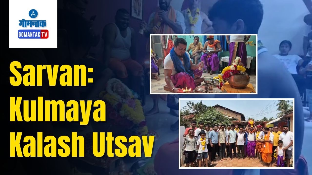 Sarvan :Kulmaya Kalash Festival | Gomantak TV