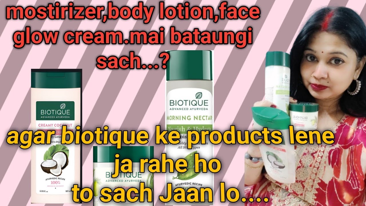 Biotique products /honest review  mostirizer/face cream/body lotion sab Jaan lo🙏🏻@NiveditaGaur-r4y 