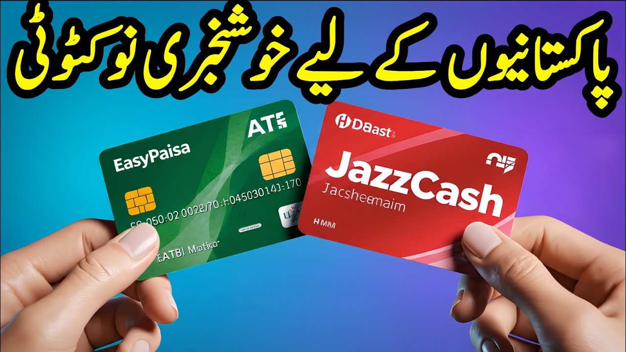 jazzcash debit card withdrawal charges 2025 | easypaisa debit card order online 2025 | Jazzcash 