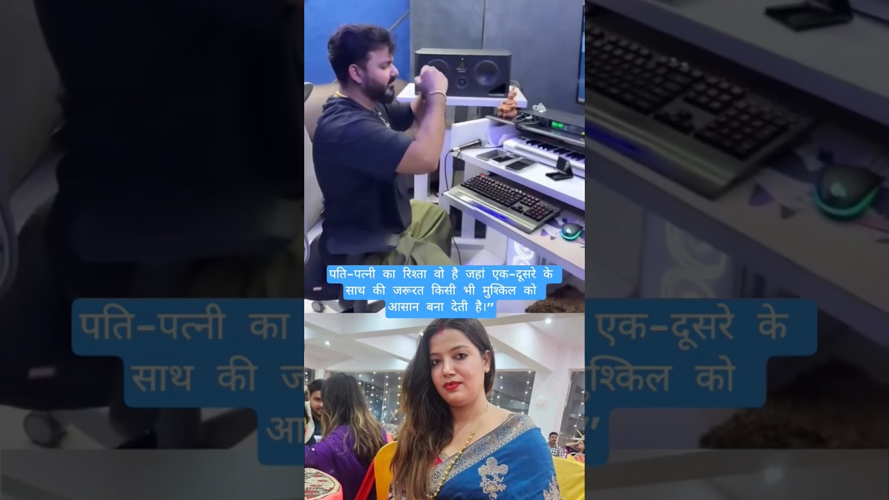 Pawan Singh wife Jyoti Singh pape padi song viral video #apdhillon #parmishverma #pavdharia