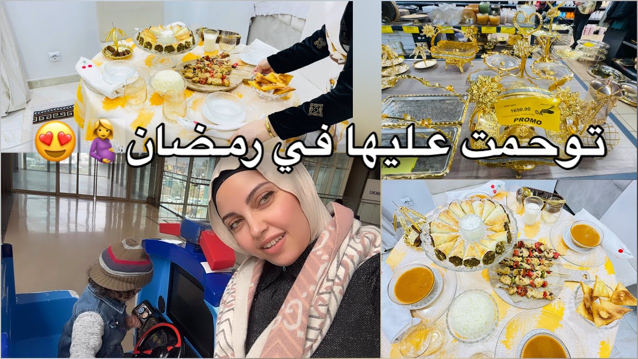 توحمت على الكارانتيكا🤰راجلي قالي مالقيتي على واش تتوحمي😂مزالني عروسة ونتقلش😍