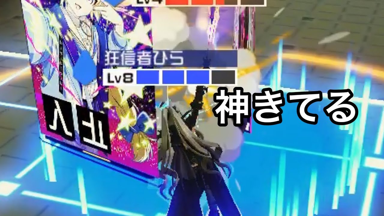 【#コンパス】結局マリアにきてるちゃんって強いって言ってるだろ使いやがれ