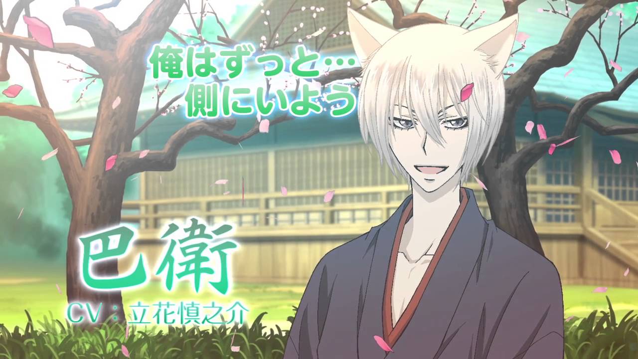 Kamisama Hazimemasita TVCM HD