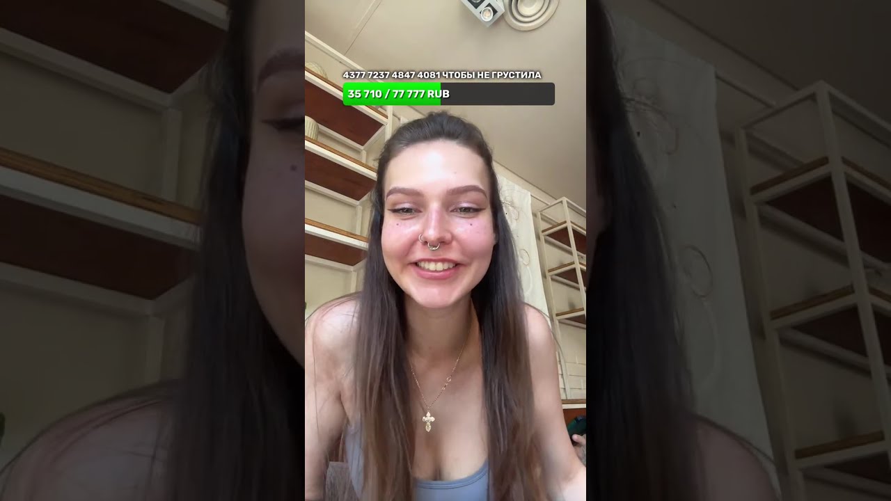 Прямая трансляция Полина Кокс & CandyFlip LIVE