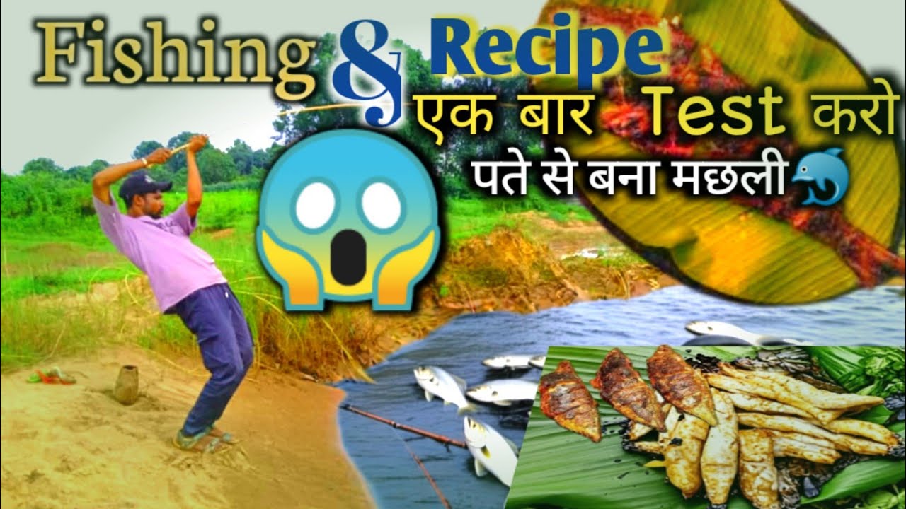Fishing&cooking fresh fish on leaves unique Recipe | fish recipes 