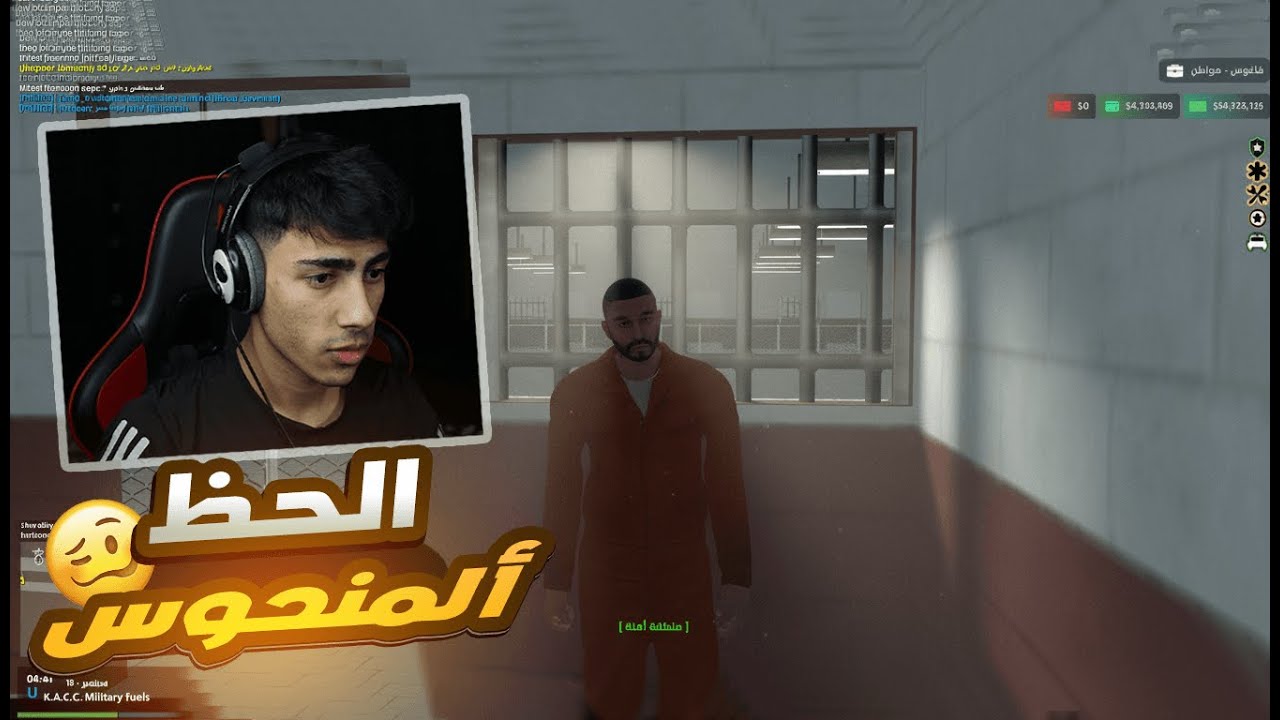 من مصيبة لمصيبة من أول دقيقة وأنا منحوس ULG | MTA SA ألحياه الواقعيه