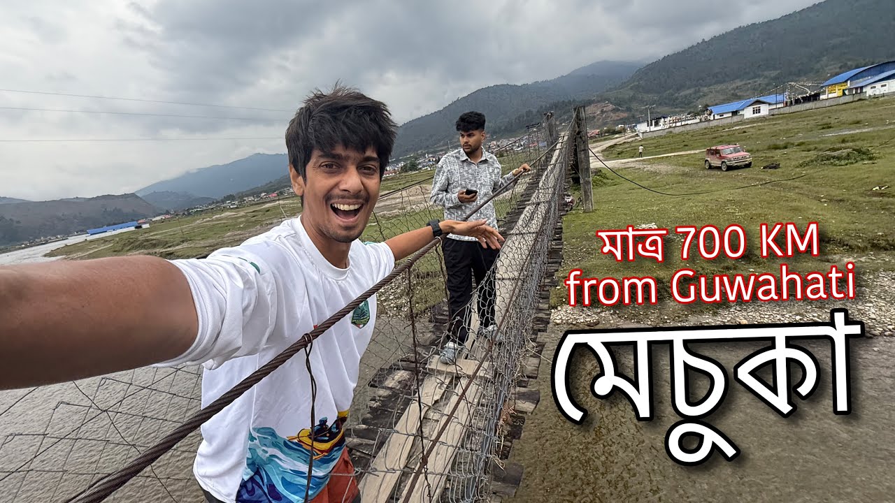 Really Machuka is Beautiful - ইমান ধুনীয়া বুলি ভবা নাছিলোঁ