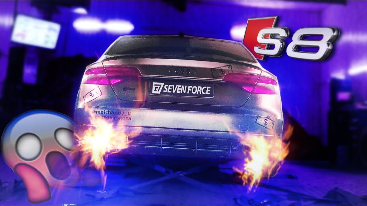 Это КОНЕЦ... AUDI S8 STAGE 3 НА ВСЕ БАБКИ