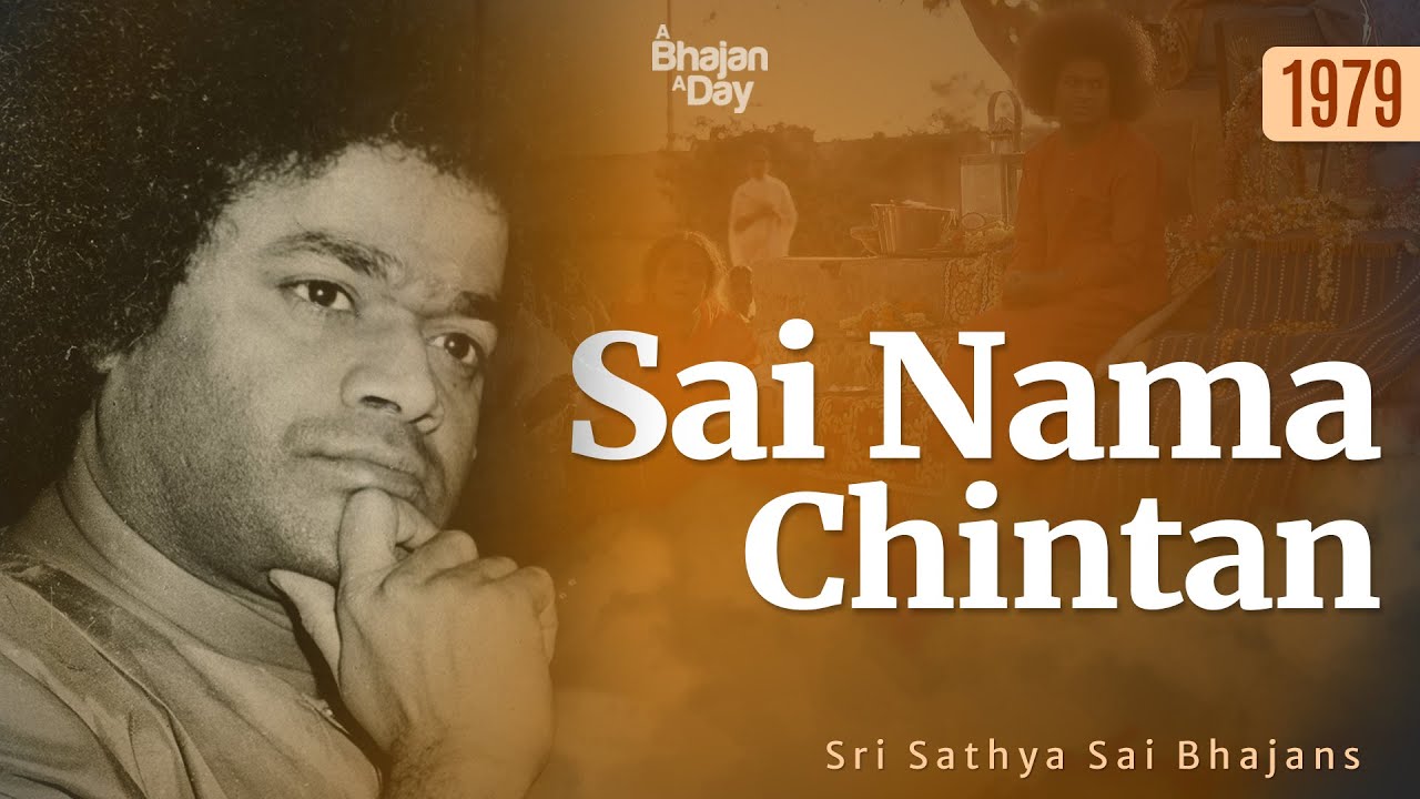 1979 - Sai Nama Chintan | Sri Sathya Sai Bhajans #Prayerful