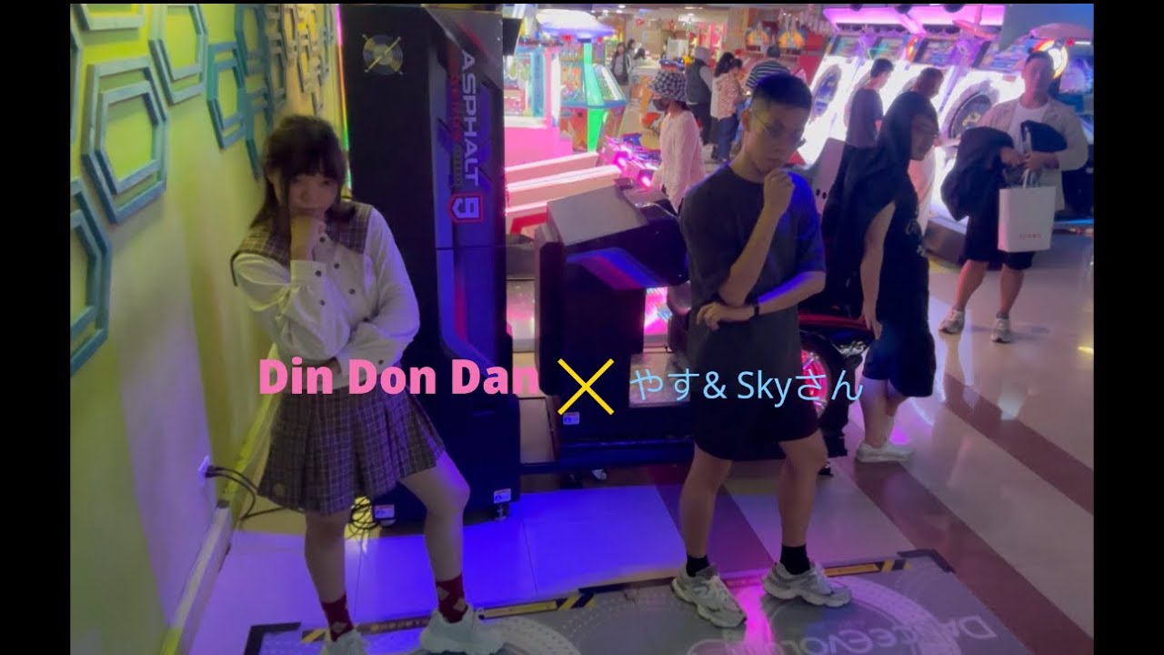 【やす& Sky さん】Dance Evolution AC - Din Don Dan 5th【ダンエボ】Merry Christmas(≧v≦)