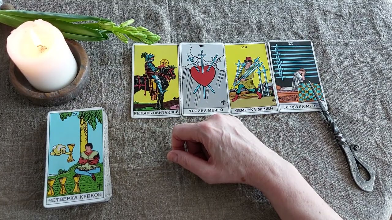 ПОЧЕМУ МОЛЧИТ О ЧУВСТВАХ?