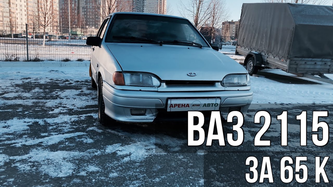 | Как выбрать себе Авто ВАЗ | Что купить за 60-70К ? | Ваз 2115 |
