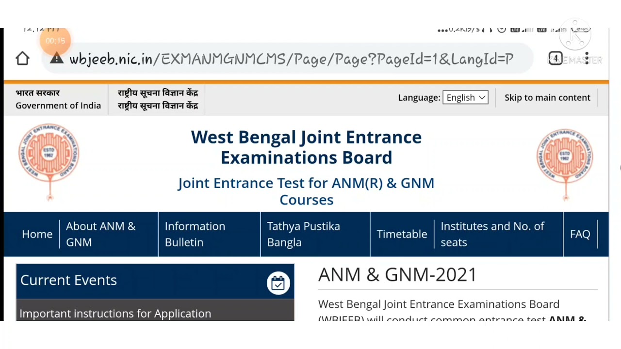 GNM ANM result out || check GNM ANM result || check GNM ANM 2021 rank list ||