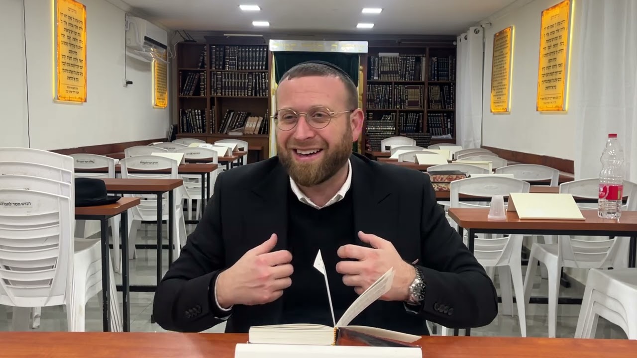 הרב איתיאל אייל  שיעור חובת הלבבות