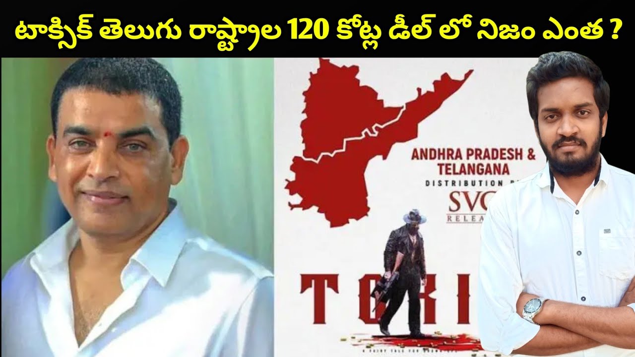 Yash Toxic Movie Telugu States 120 Crore Deal Real Or Not ?
