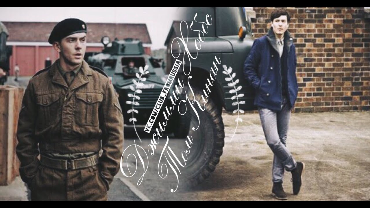 PRIVATES BBC: Hobbs & Keenan | Marc Silcock & Alexander Vlahos | #HOBNAN